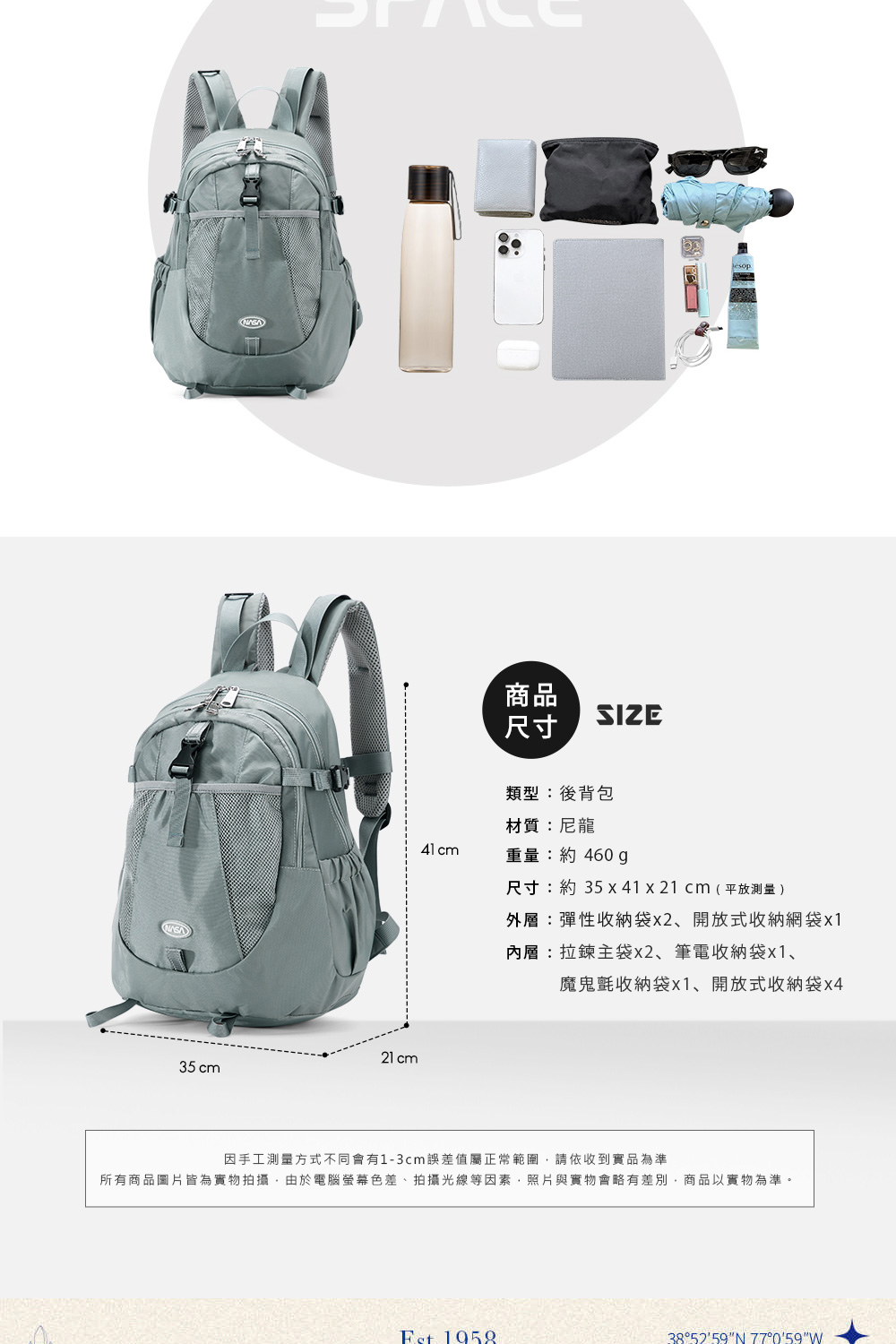 所有商品圖片皆為實物拍攝,由於電腦螢幕色差、拍攝光線等因素,照片與實物會略有差別,商品以實物為準。