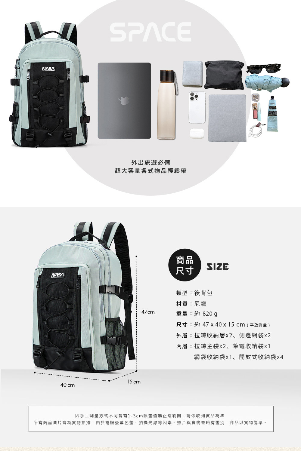 所有商品圖片皆為實物拍攝,由於電腦螢幕色差、拍攝光線等因素,照片與實物會略有差別,商品以實物為準。