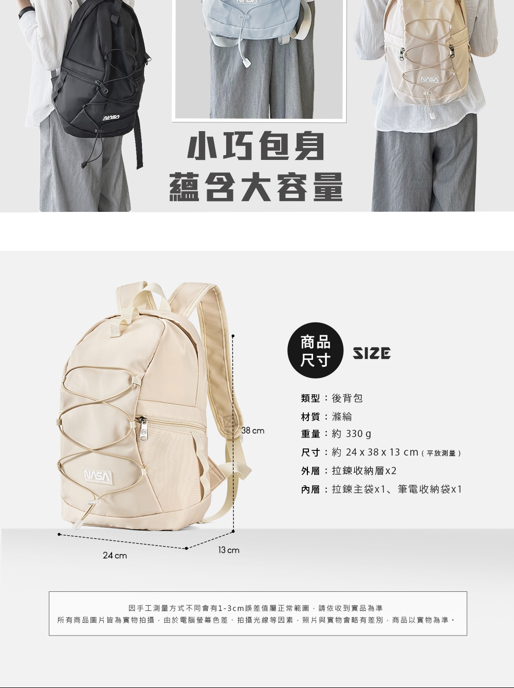 所有商品圖片皆為實物拍攝,由於電腦螢幕色差、拍攝光線等因素,照片與實物會略有差別,商品以實物為準。