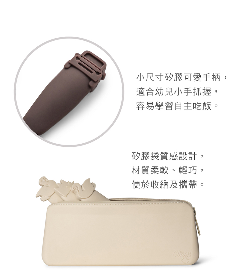 小尺寸矽膠可愛手柄,