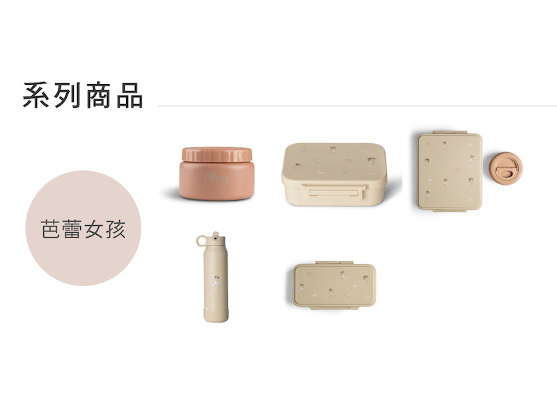 系列商品 芭蕾女孩 