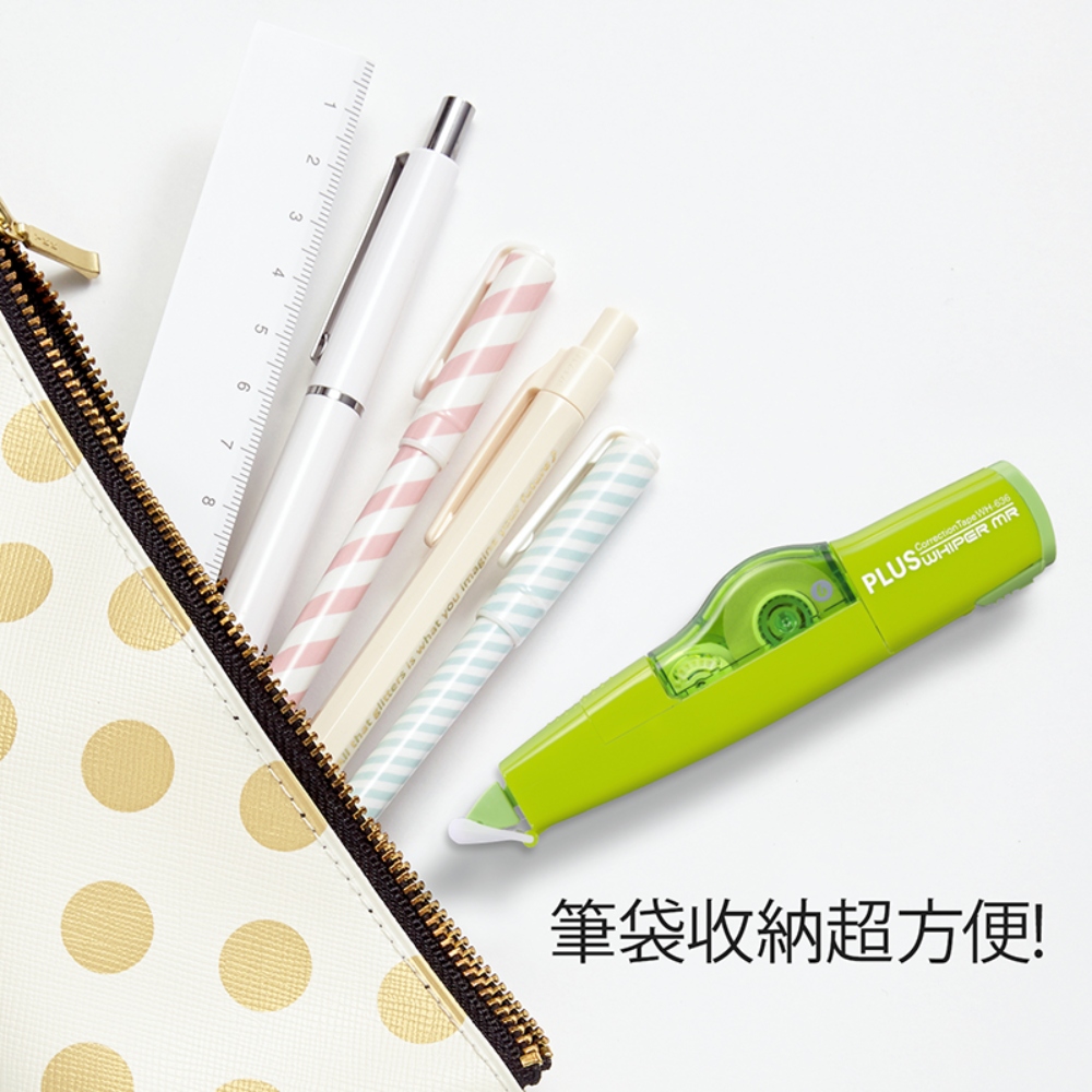 筆袋收納超方便 