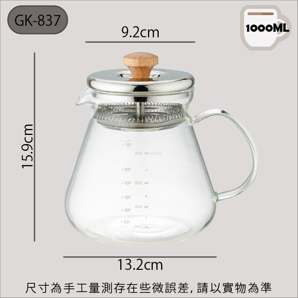 尺寸為手工量測存在些微誤差,請以實物為準 