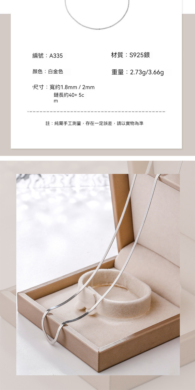 註純屬手工測量,存在一定誤差,請以實物為準