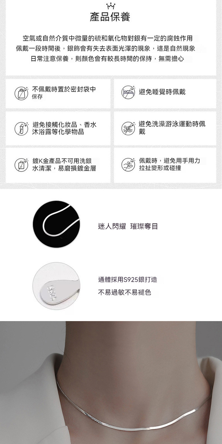 佩戴一段時間後,銀飾會有失去表面光澤的現象,這是自然現象