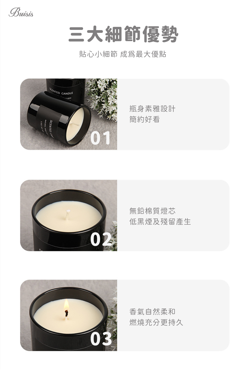 貼心小細節 成爲最大優點