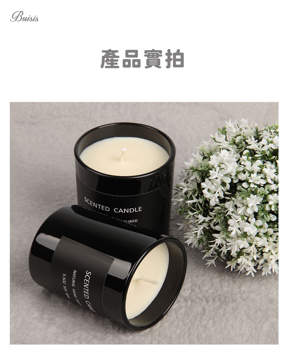 產品實拍 