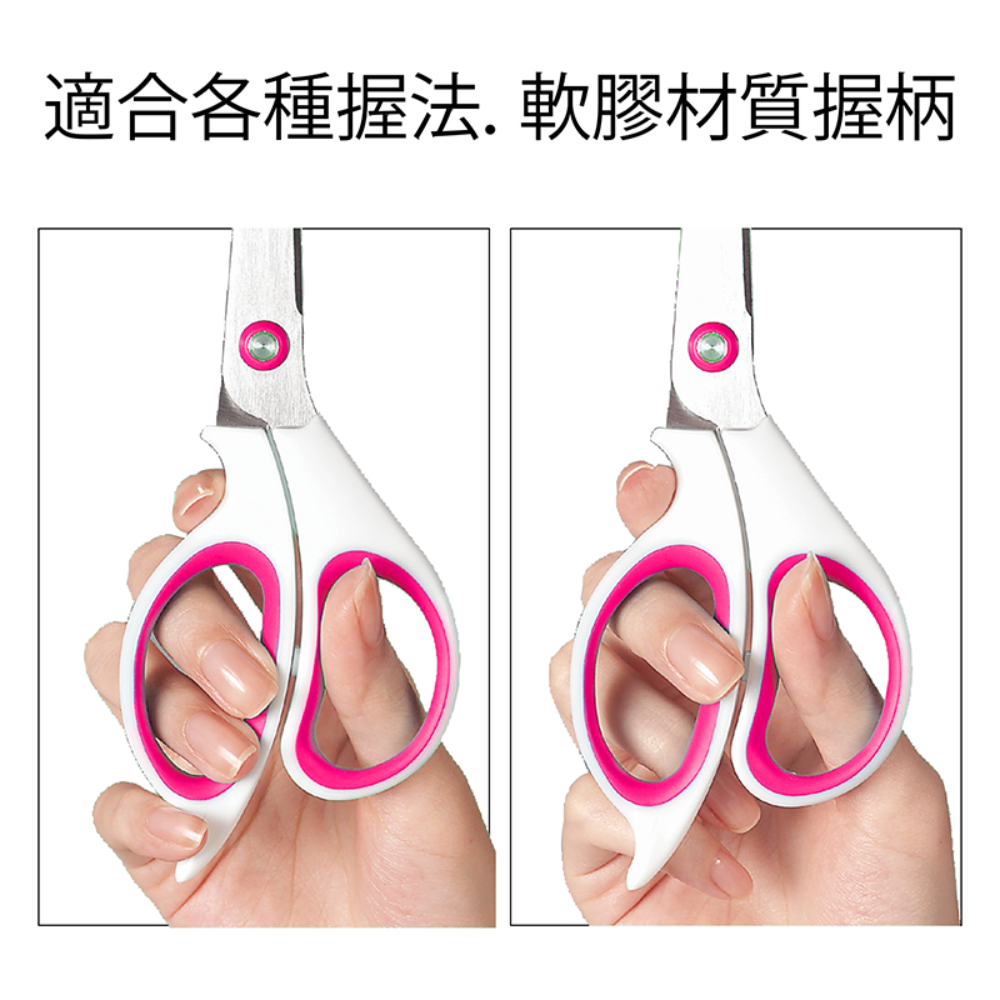 適合各種握法. 軟膠材質握柄 