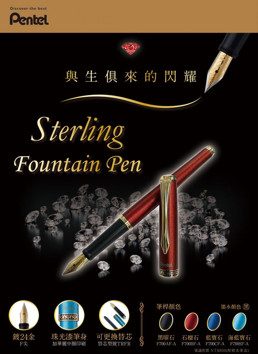 加華麗中圈印刷 替芯型號TRFR