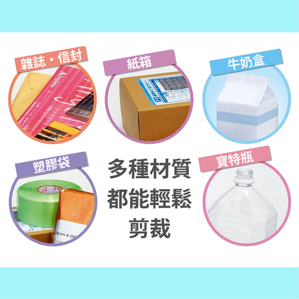雜誌信封