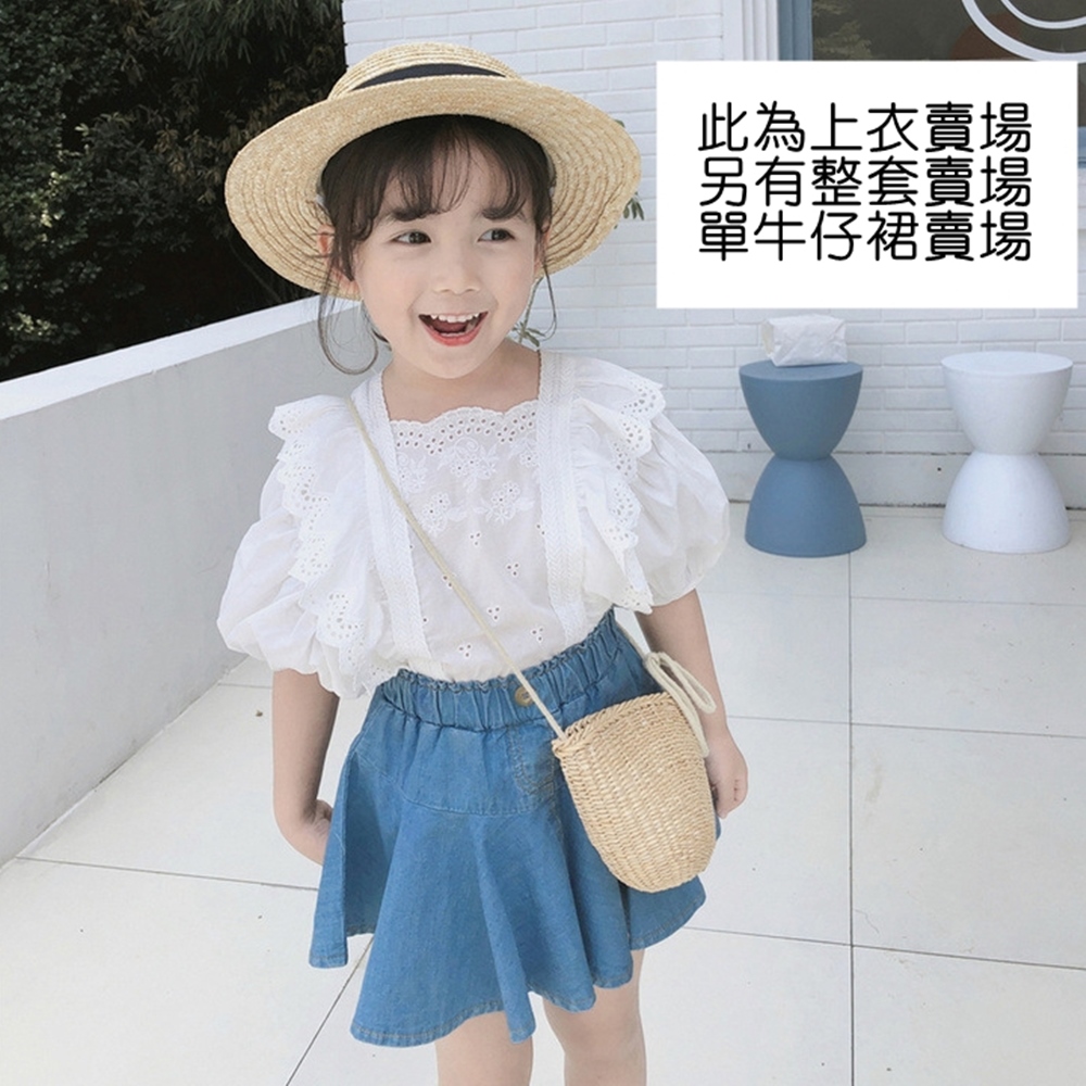 此為上衣賣場 另有整套賣場 單牛仔裙賣場 