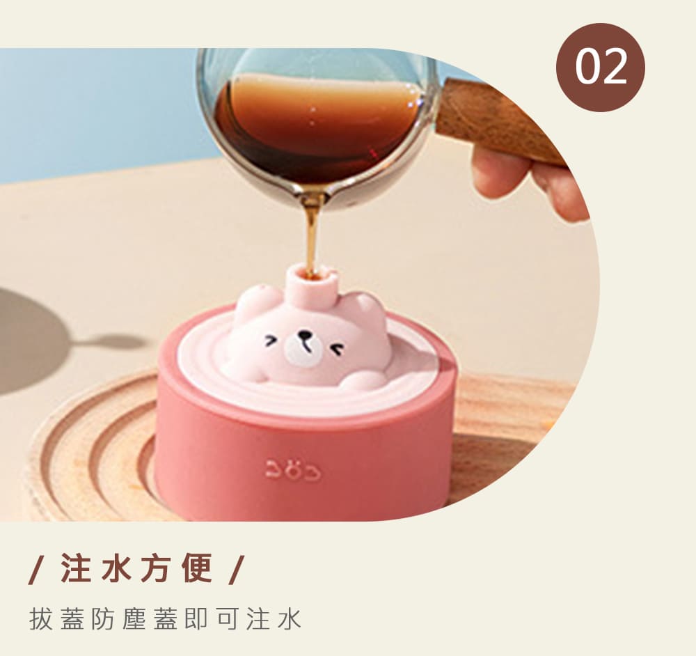 注水方便 拔蓋防塵蓋即可注水 