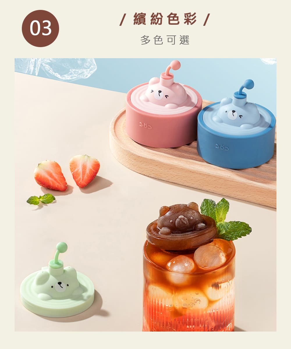 繽紛色彩 1 多色可選 