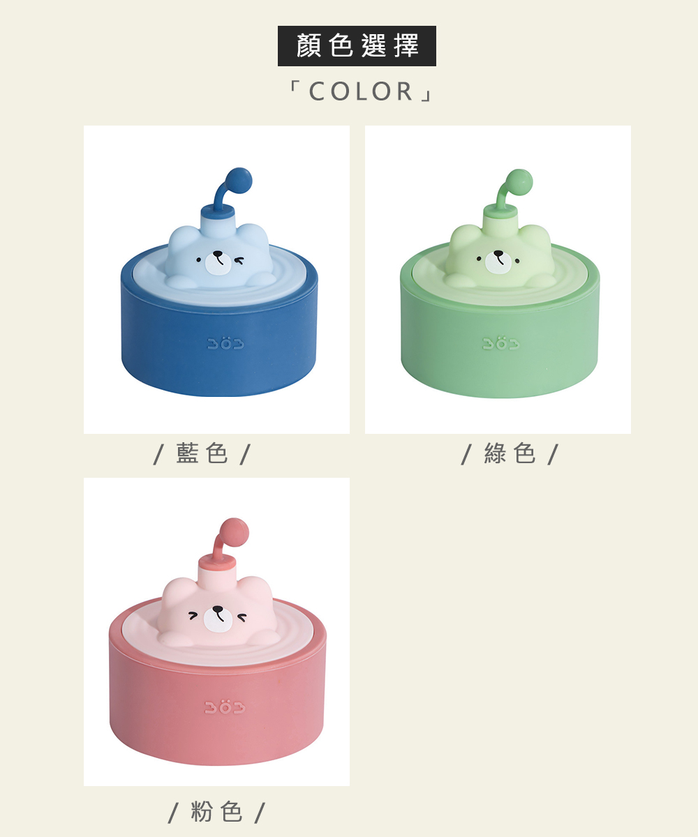 藍色 粉色 顏色選擇 綠色 