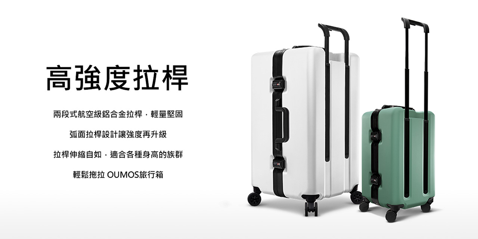 é«å¼·åº¦ææ¡¿ å©æ®µå¼èªç©ºç´éåéææ¡¿,è¼éå åº å¼§é¢ææ¡¿è¨­è¨è®å¼·åº¦ååç´ ææ¡¿ä¼¸ç¸®èªå¦,é©ååç¨®èº«é«çæç¾¤ è¼é¬ææ OUMOSæè¡ç®± 
