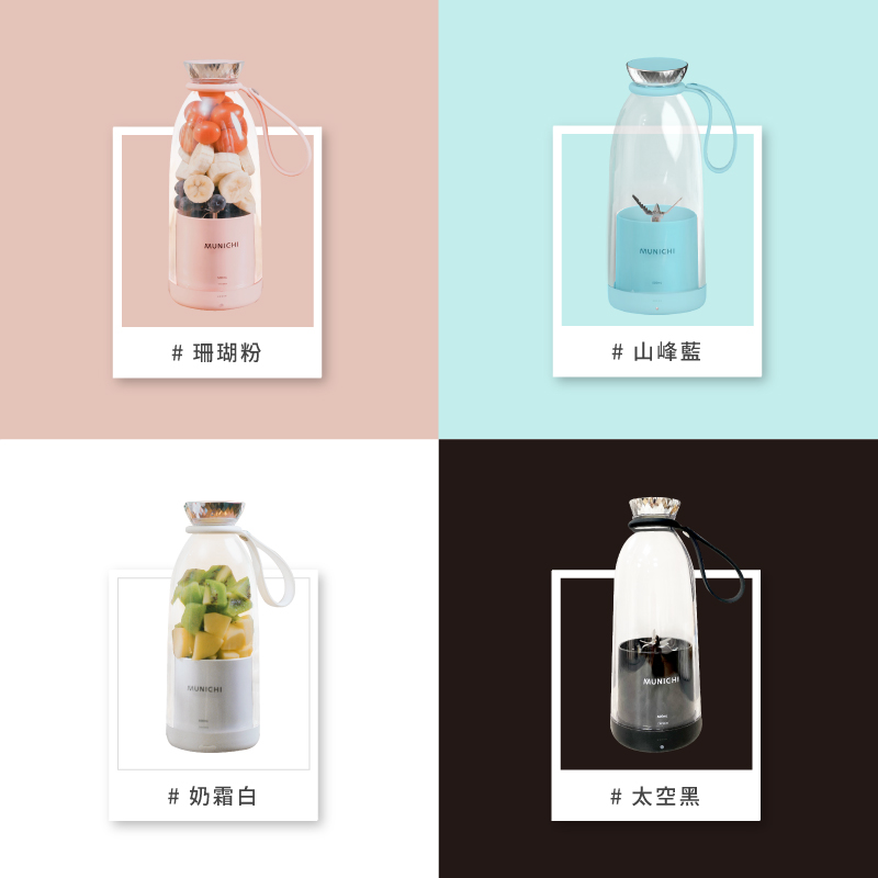 珊瑚粉 奶霜白 山峰藍 太空黑 
