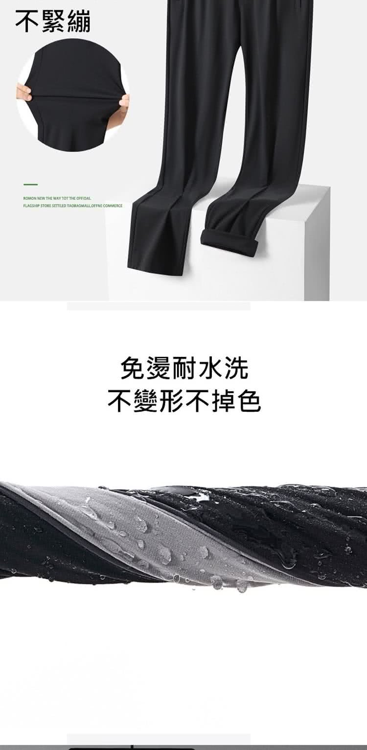 不緊繃 免燙耐水洗 不變形不掉色 