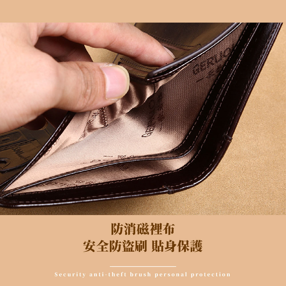 防消磁裡布 安全防盜刷 貼身保護 