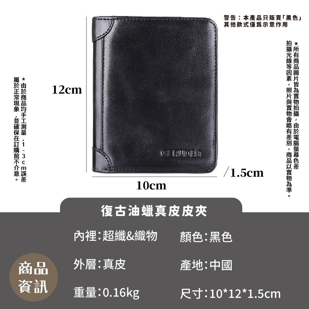 拍攝光線等因素,照片與實物會略有差別,商品以實物為準。