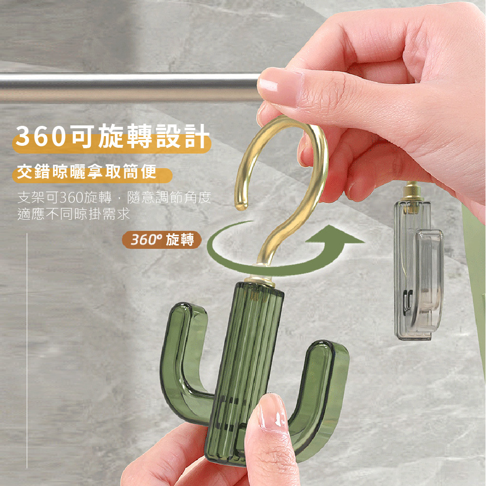 360可旋轉設計 交錯晾曬拿取簡便 支架可360旋轉,隨意調節角度 適應不同晾掛需求 360旋轉 