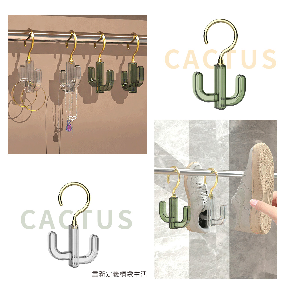 重新定義精緻生活 