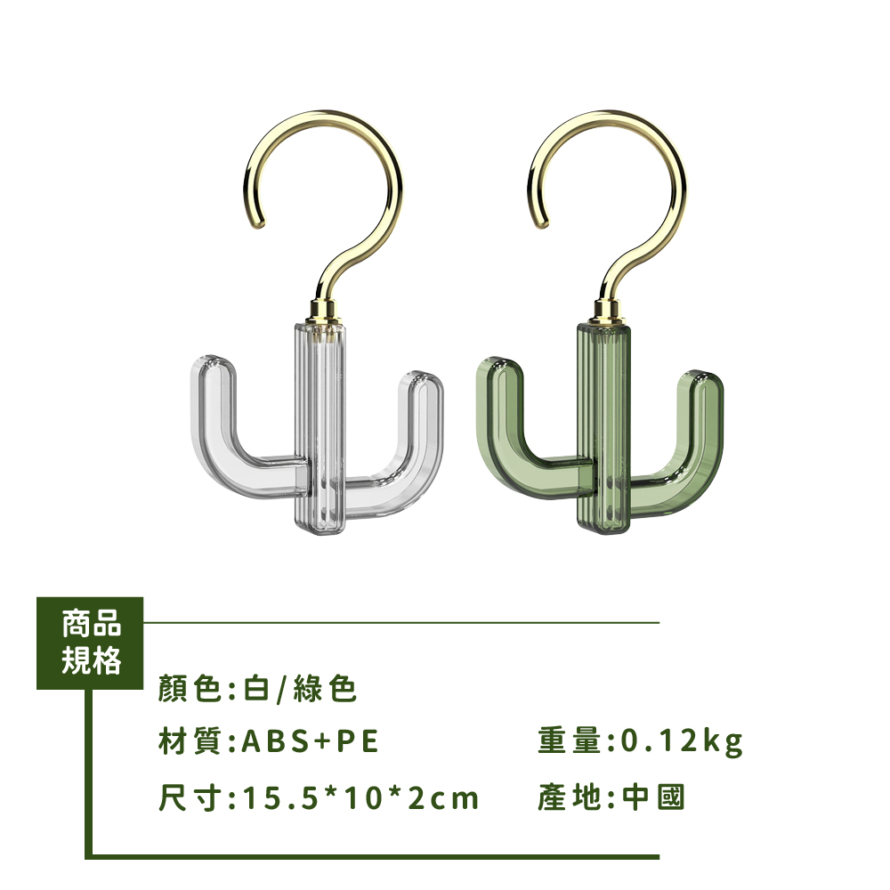 尺寸15.5102cm