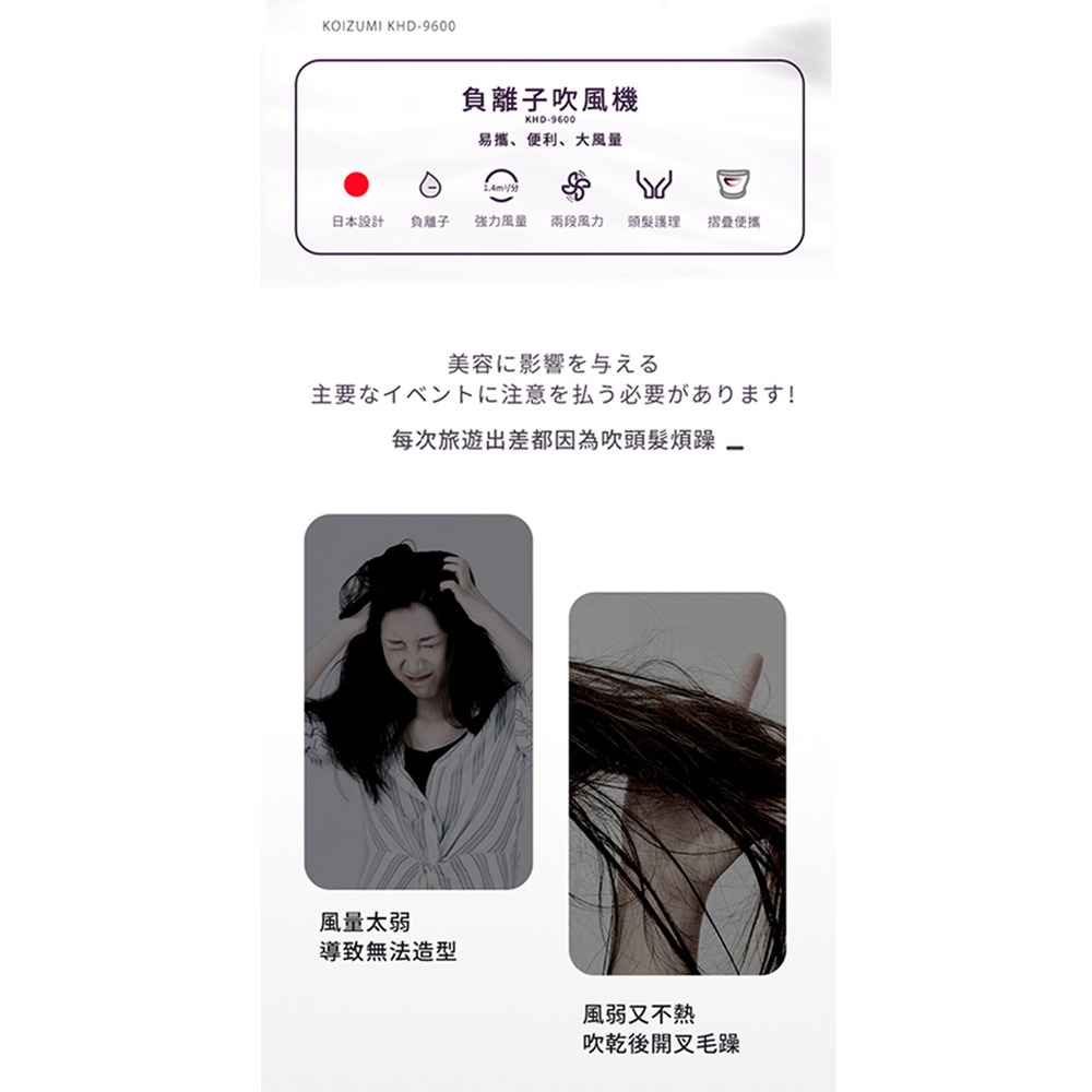 æ¥æ¬è¨­è¨ è² é¢å­ å¼·åé¢¨é å©æ®µé»å é ­é«®è­·ç
