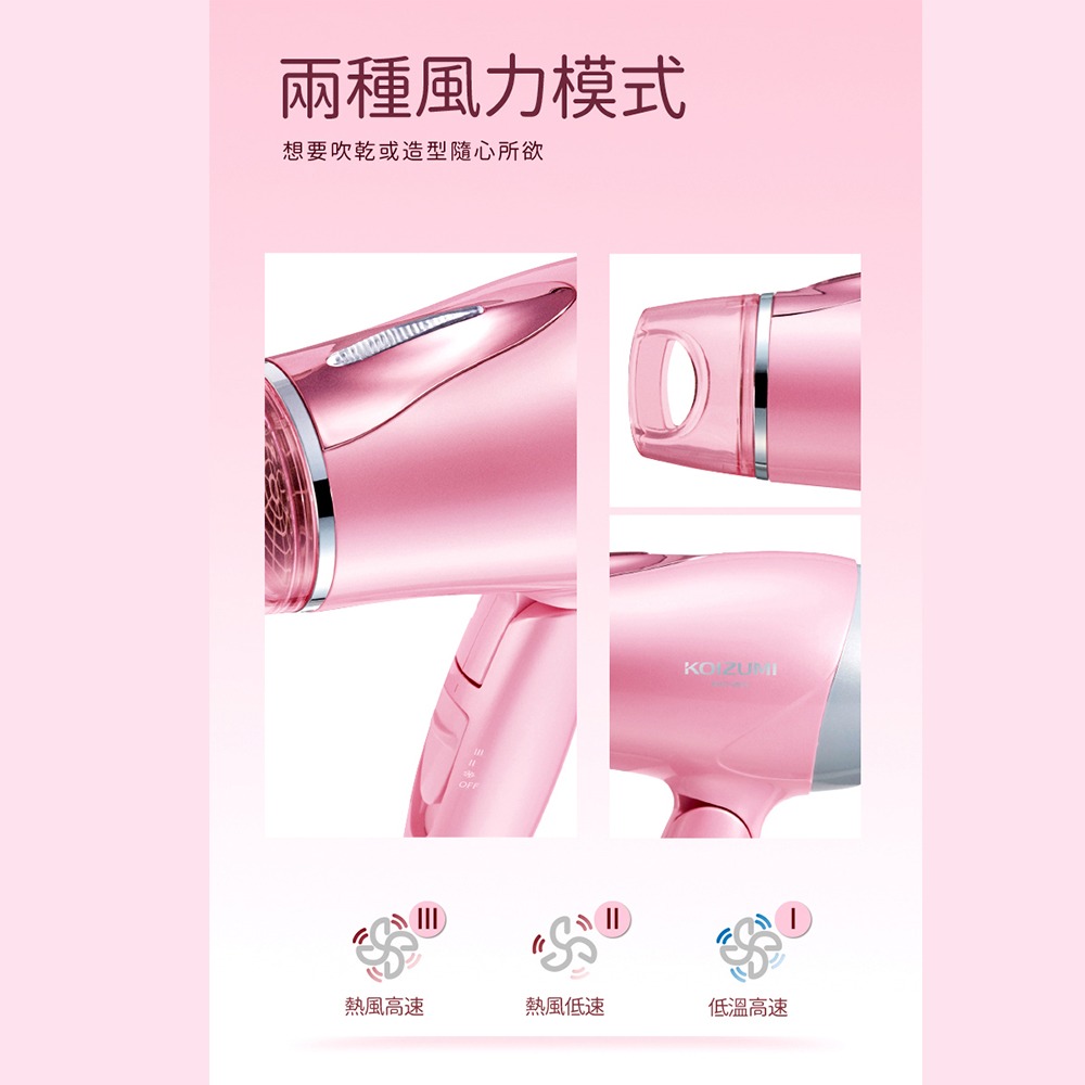 å©ç¨®é¢¨åæ¨¡å¼ æ³è¦å¹ä¹¾æé åé¨å¿ææ¬² ç±é¢¨é«é ç±é¢¨ä½é ä½æº«é«é 