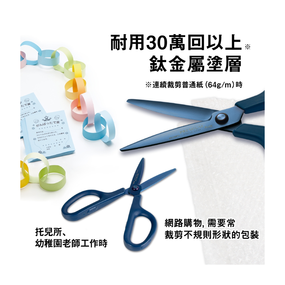 連續裁剪普通紙 64gm時