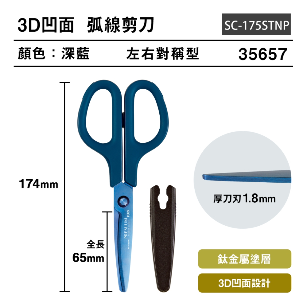 左右對稱型 35657
