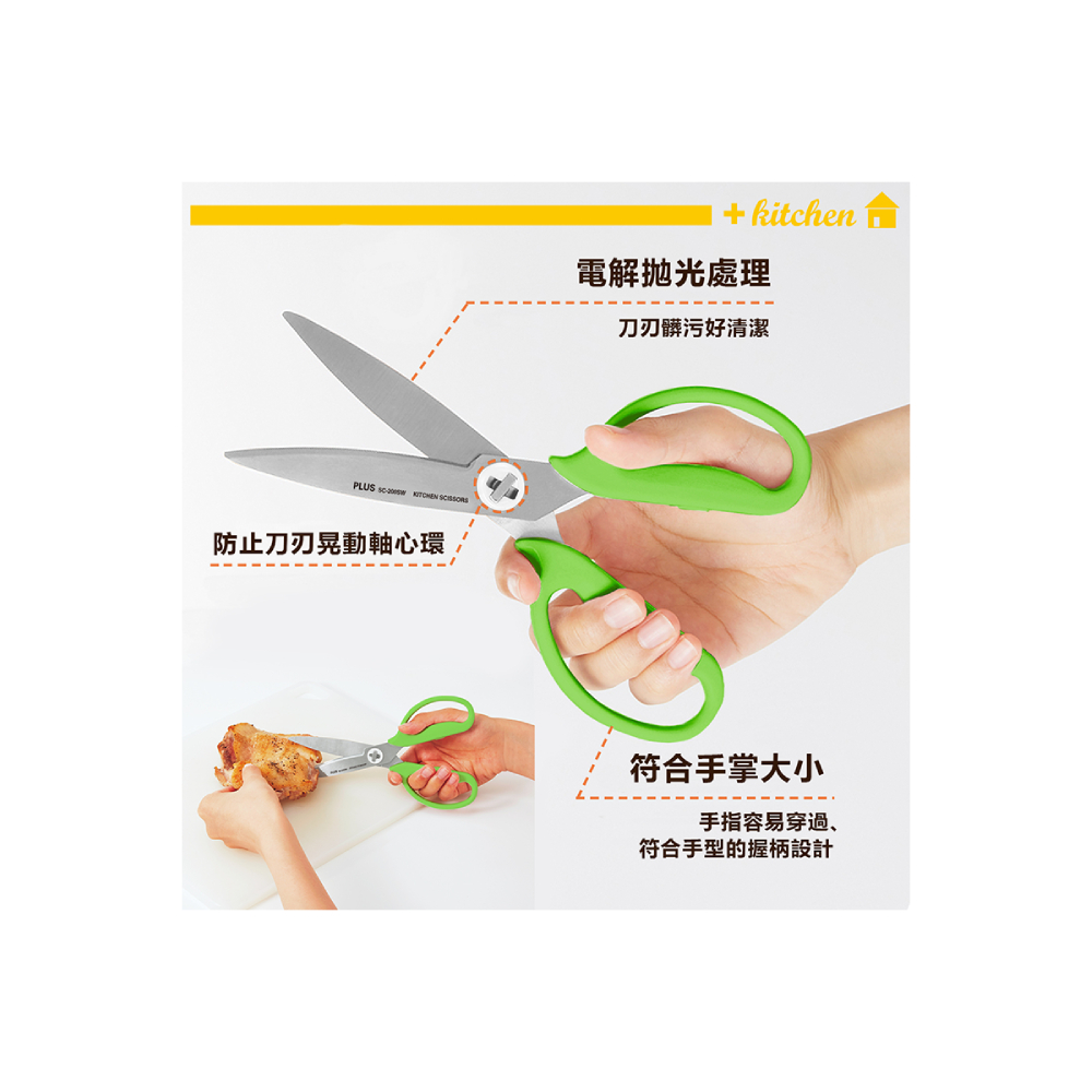 防止刀刃晃動軸心環