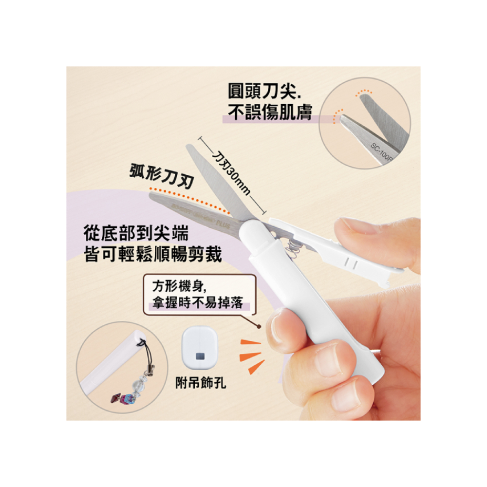 皆可輕鬆順暢剪裁