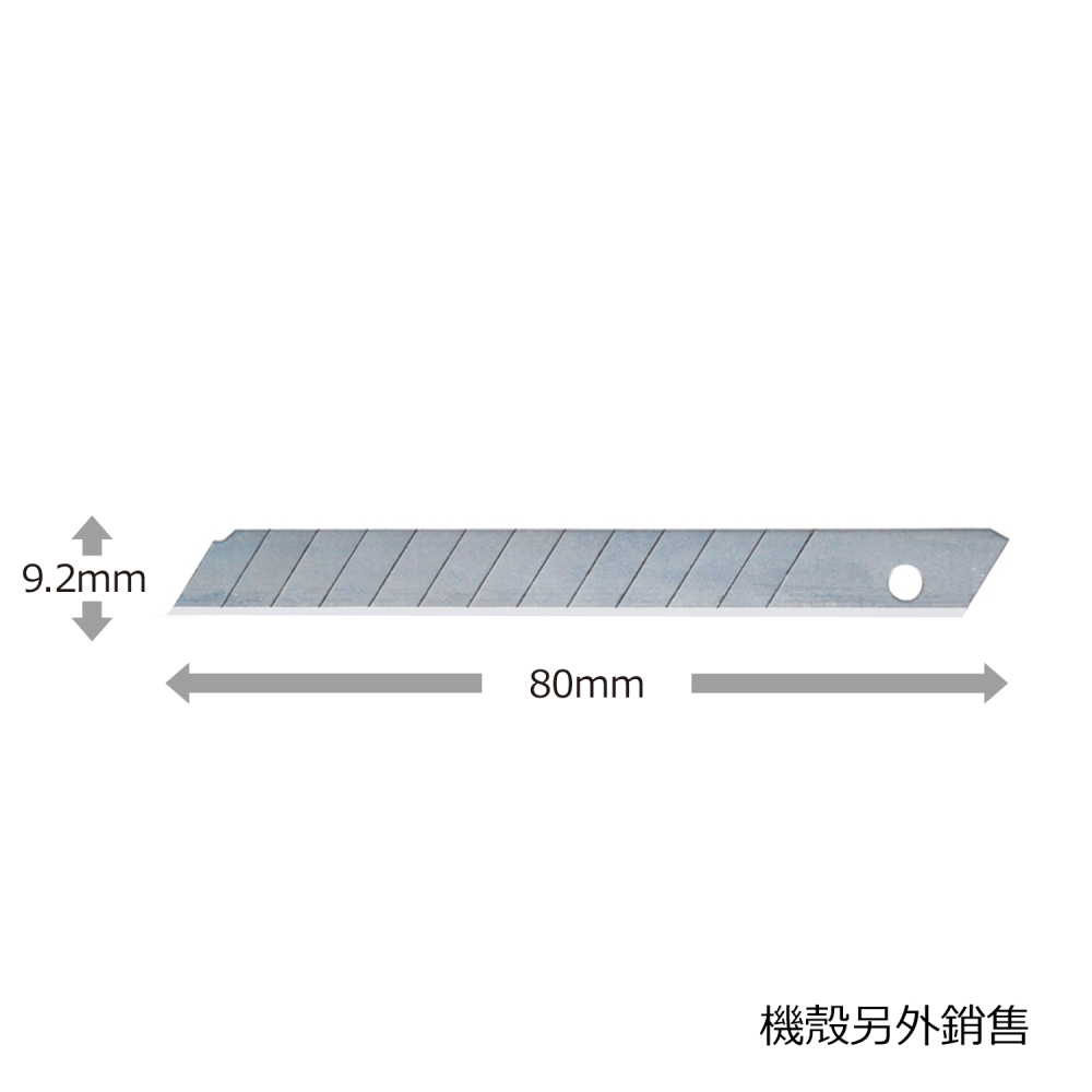 機殼另外銷售 