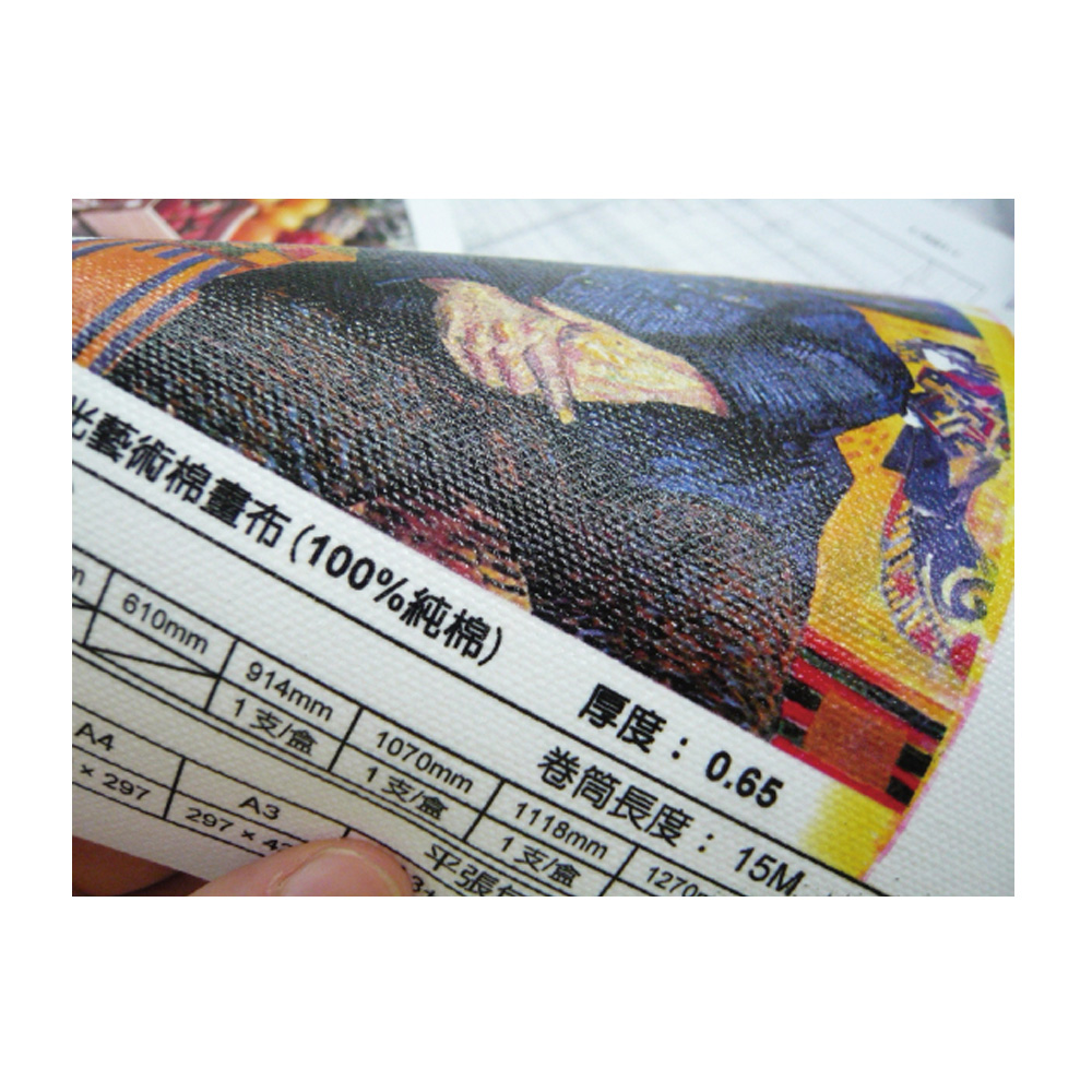 藝術棉畫布100%純棉