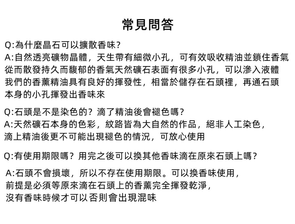 Aèªç¶éäº®ç¤¦ç©æ¶é«,å¤©çå¸¶æç´°å¾®å°å­,å¯ææå¸æ¶ç²¾æ²¹ä¸¦éä½é¦æ°£