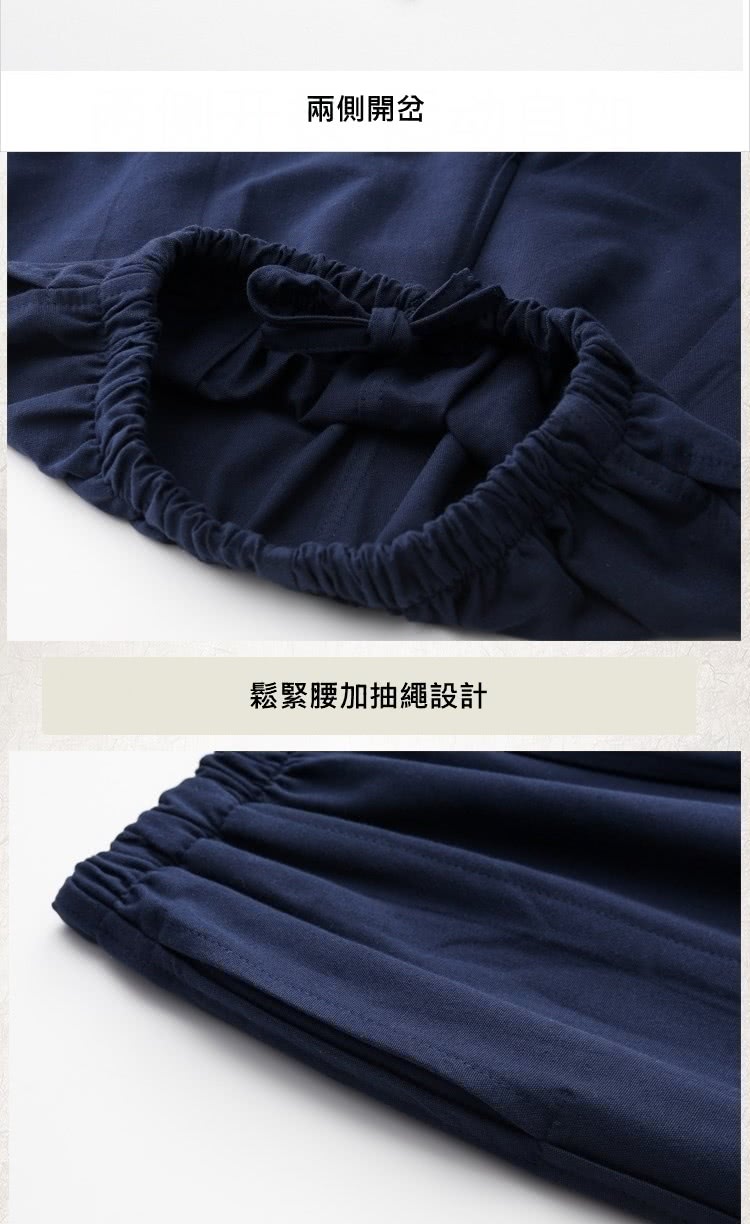 兩側開岔 鬆緊腰加抽繩設計 