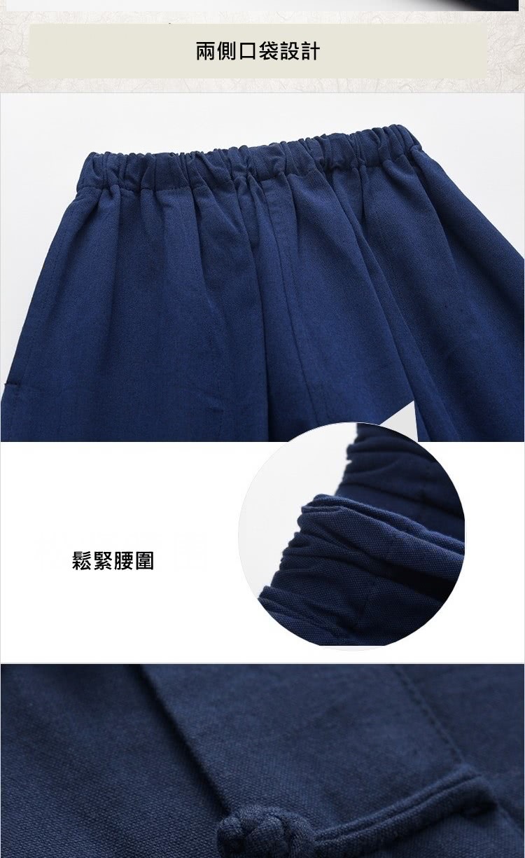 鬆緊腰圍 兩側口袋設計 