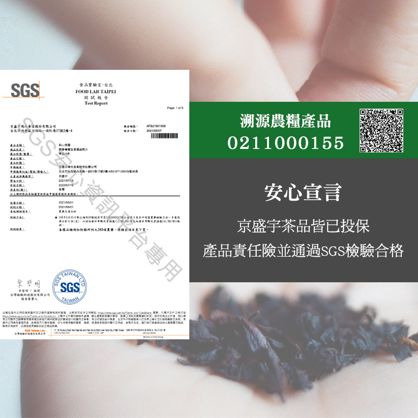 自北界內相關內去端一段91巷17號2樓4028712301制冰毒