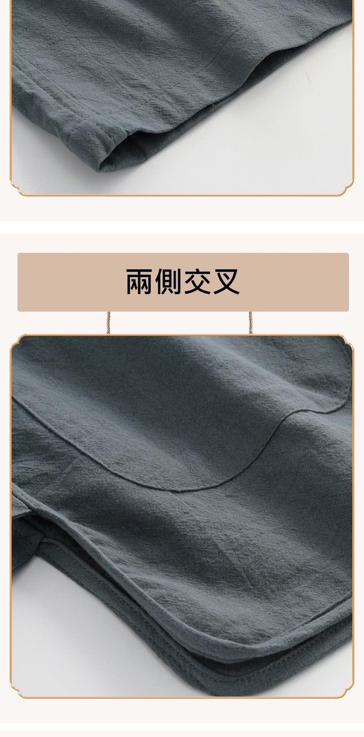 兩側交叉 