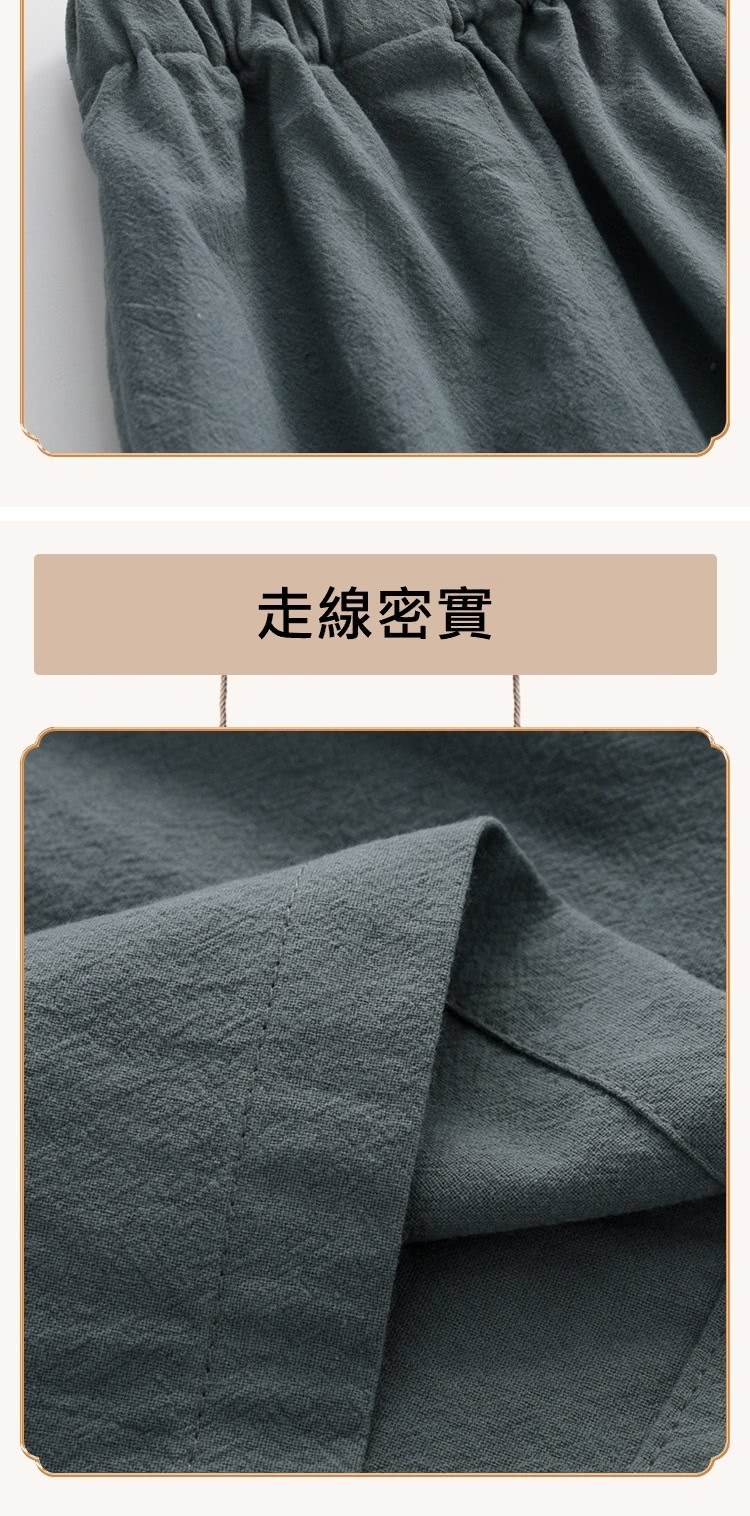 走線密實 