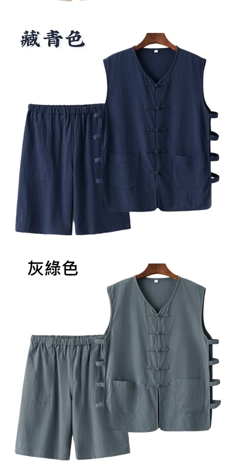藏青色 灰綠色 
