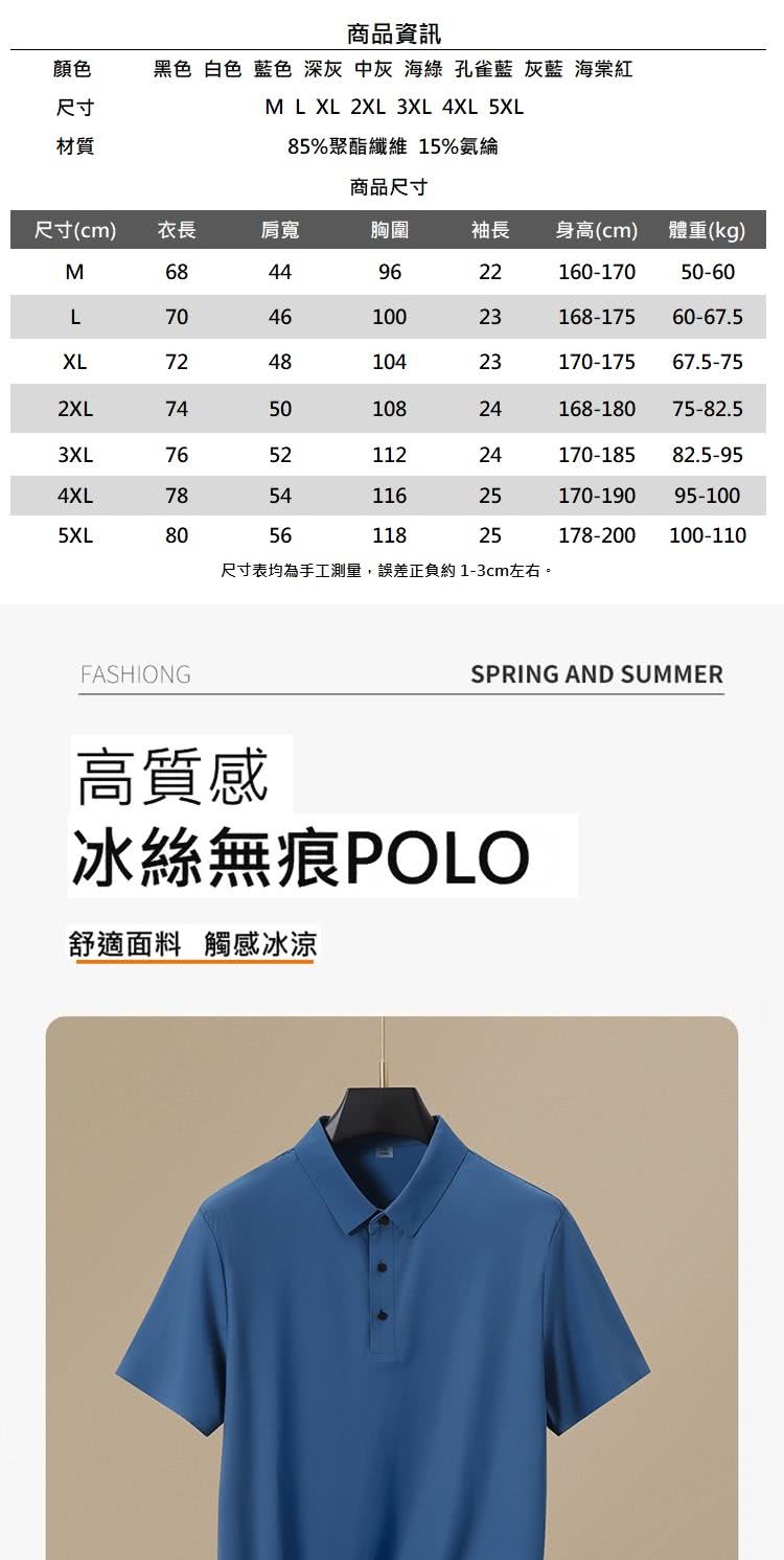 黑色 白色 藍色 深灰 中灰 海綠 孔雀藍 灰藍 海棠紅