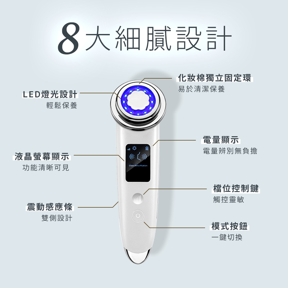 化妝棉獨立固定環