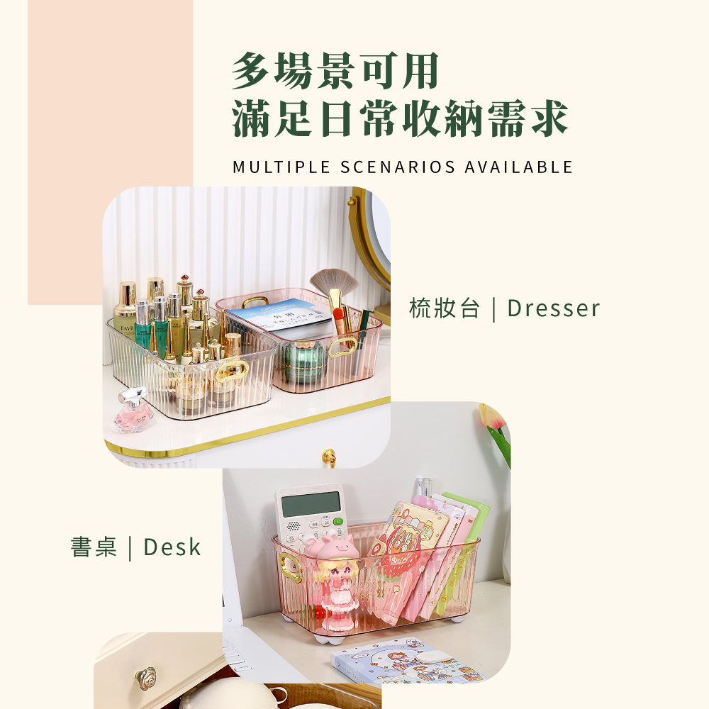 書桌  Desk 多場景可用 滿足日常收納需求 梳妝台  Dresser 