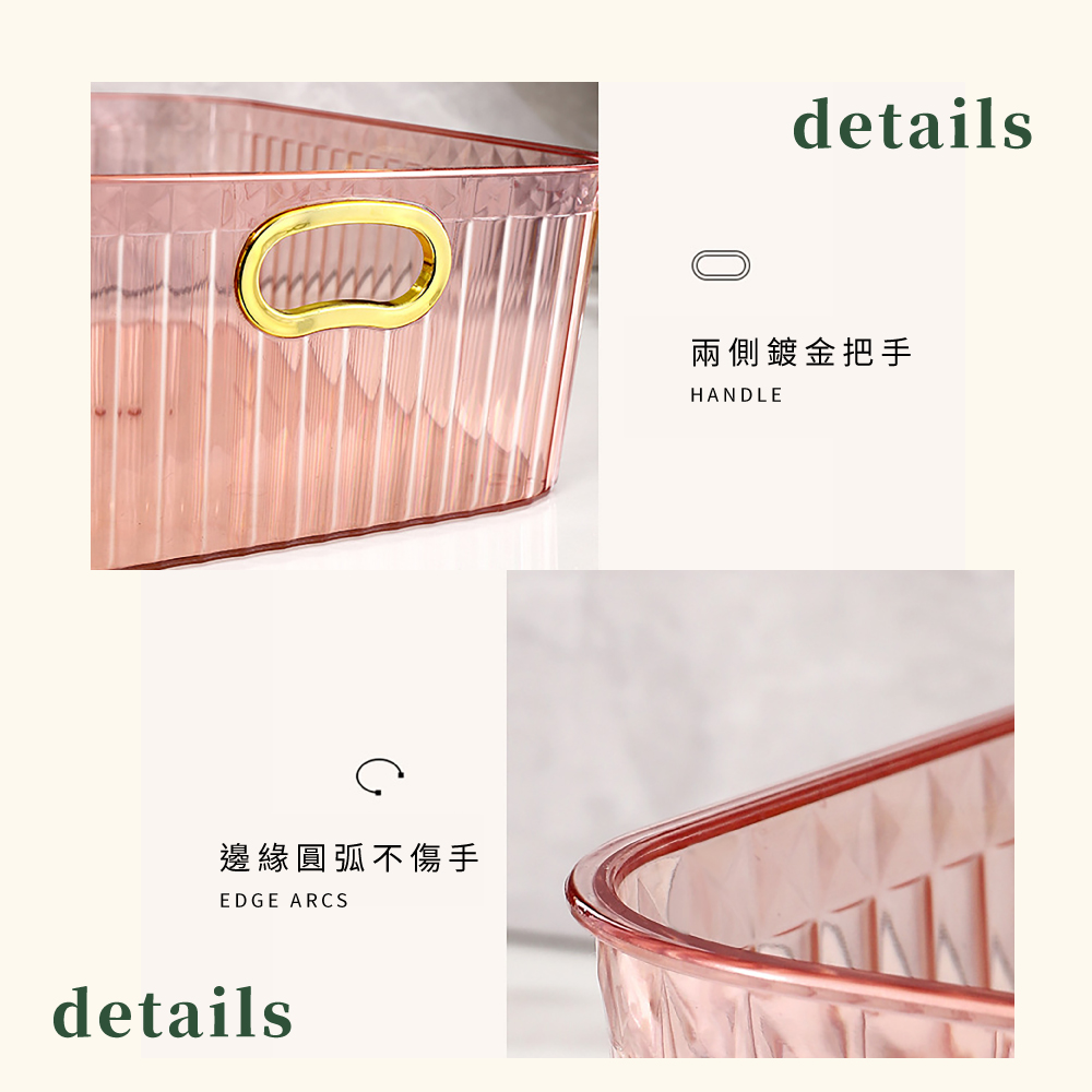 邊緣圓弧不傷手 兩側鍍金把手 