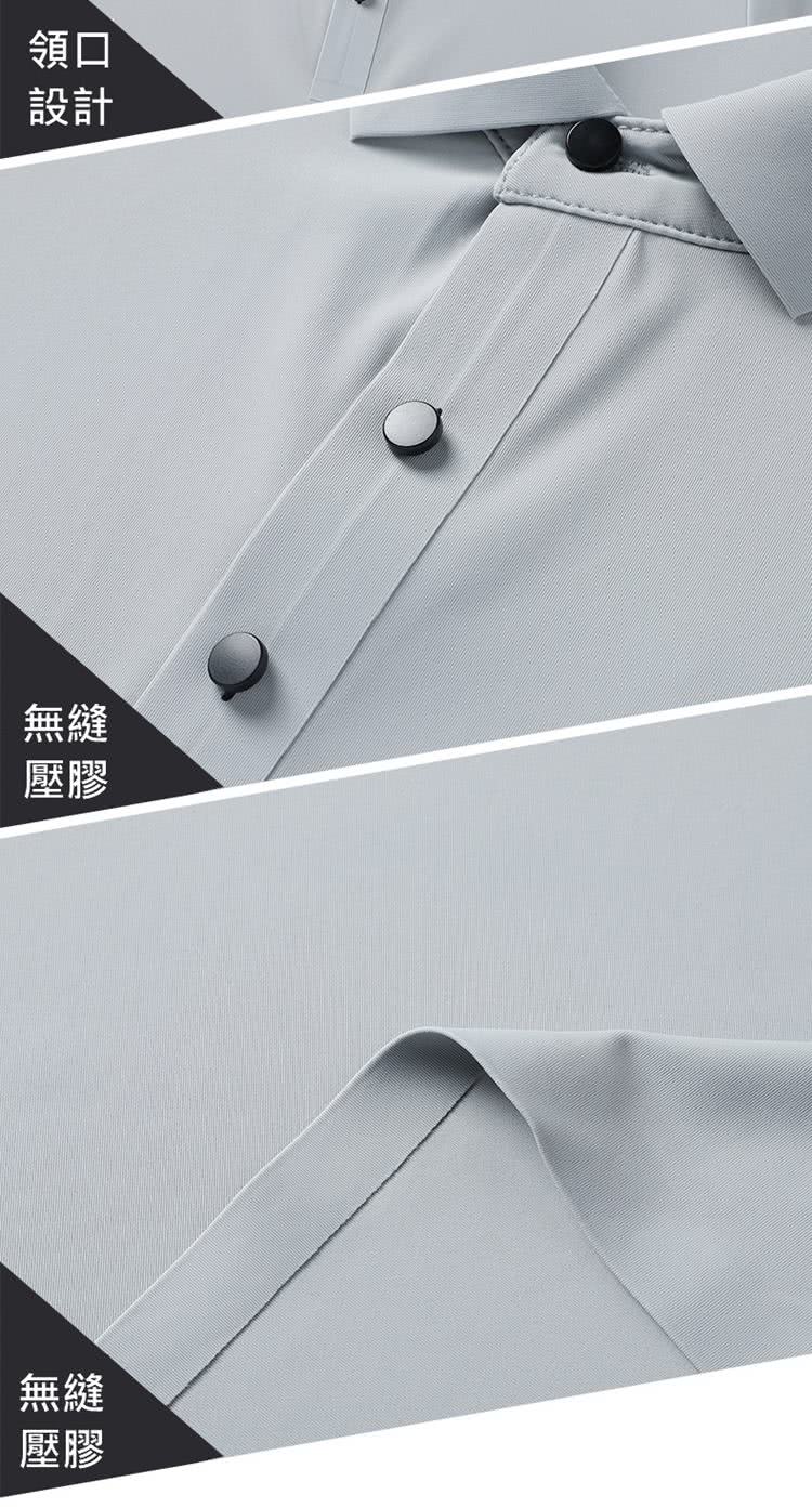 é å£ è¨­è¨ ç¡ç¸« ç¡ç¸« å£è  