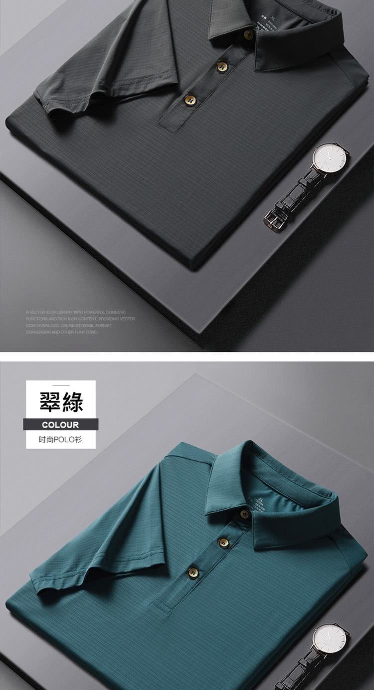 翠綠 时尚POLO衫 