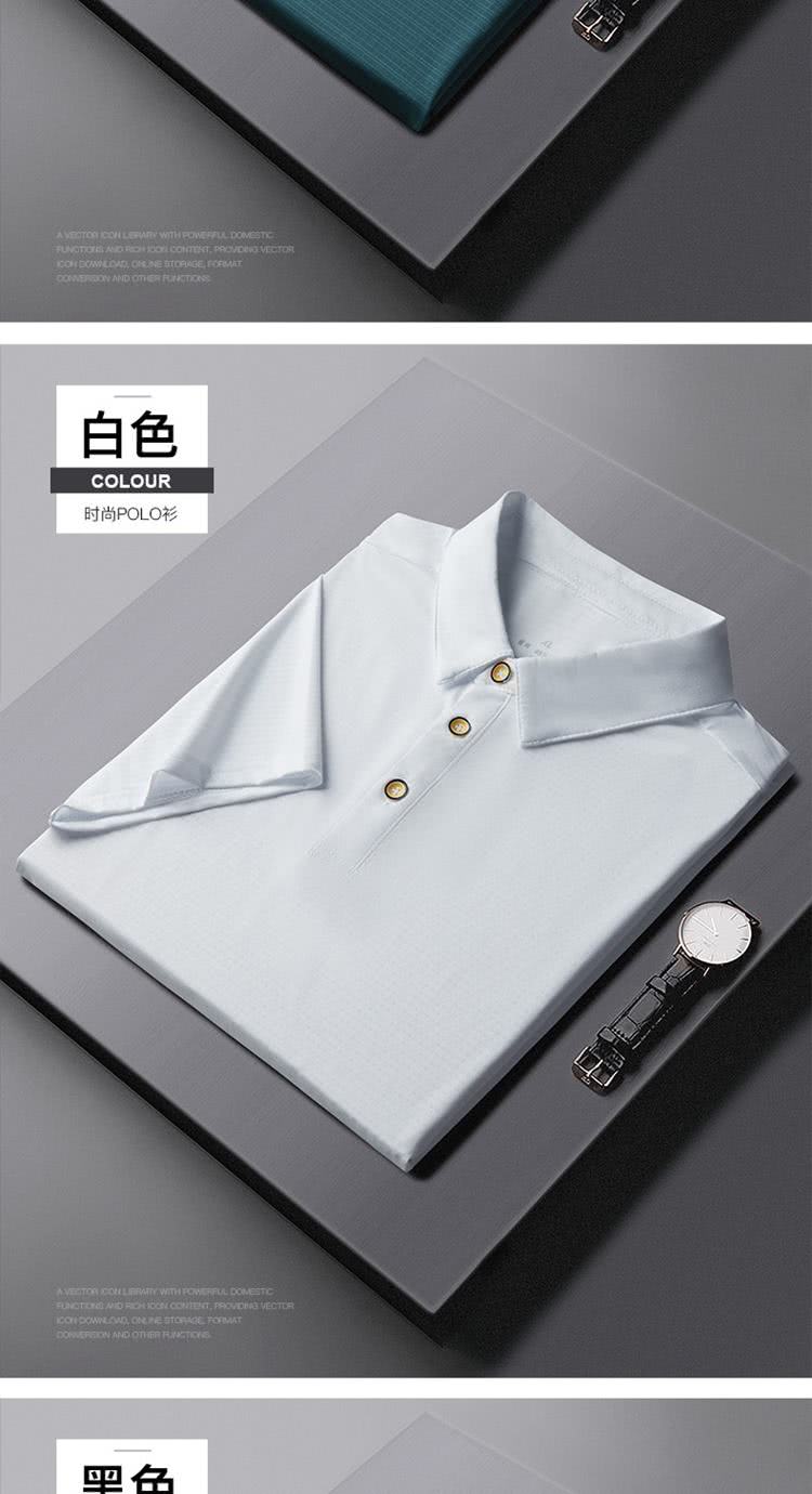 白色 时尚POLO衫 
