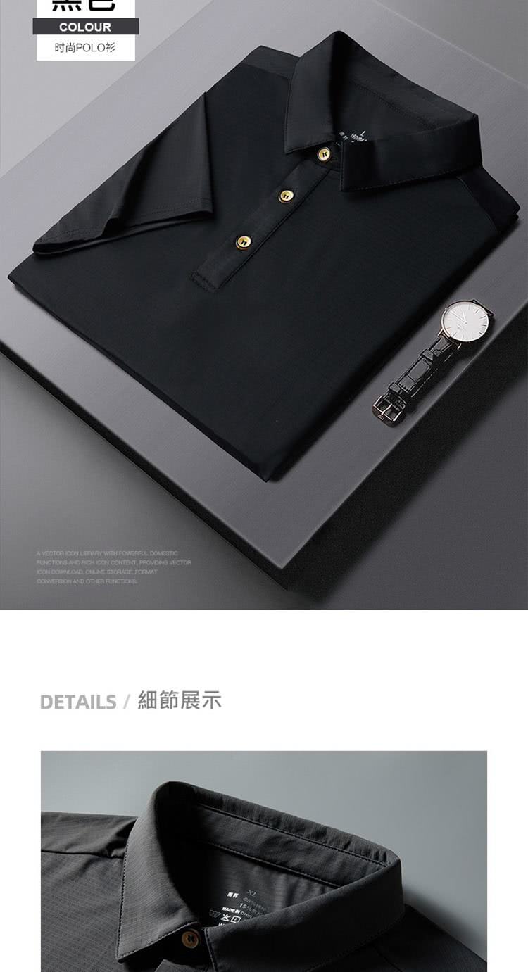 时尚POLO衫 DETAILS  細節展示 