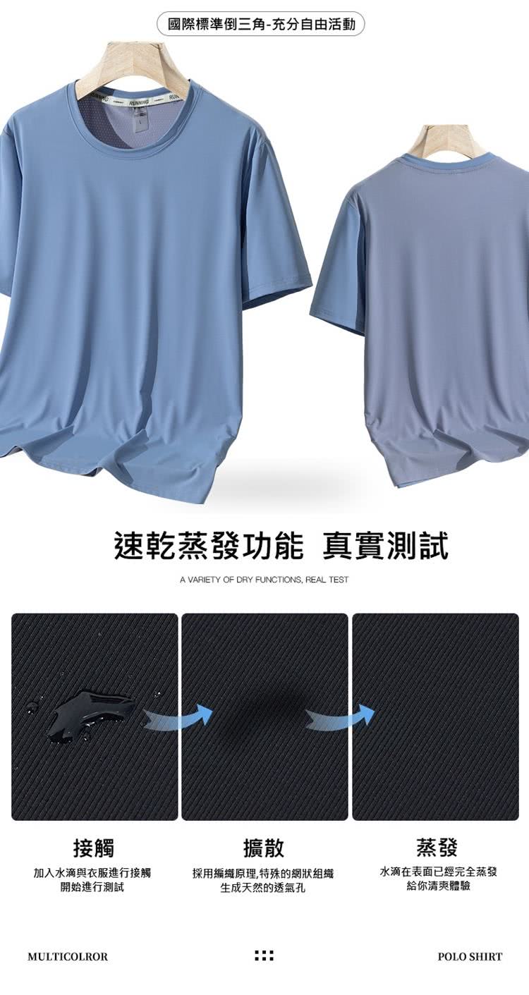 採用編織原理,特殊的網狀組織